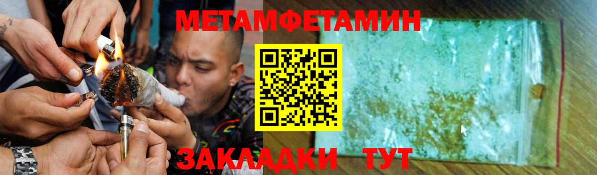 АМФ 98% Алапаевск