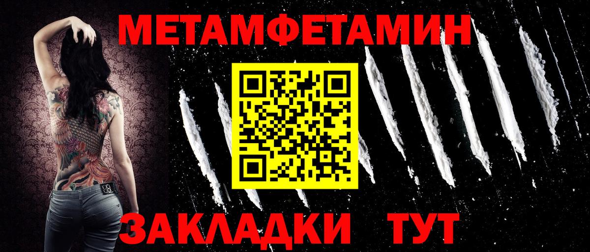 Алапаевск  Амфетамин  Вход с VPN  АМФЕТАМИН VHQ 