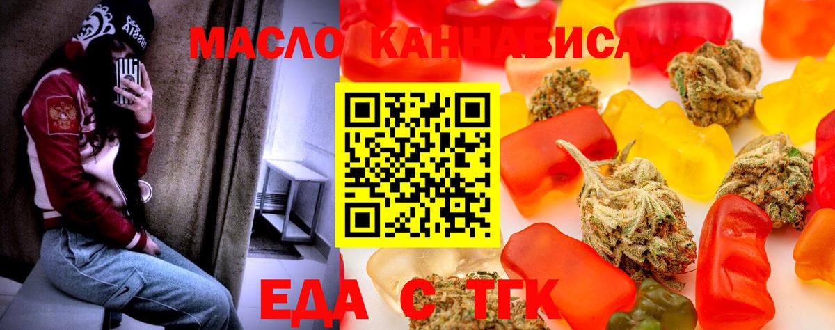 Алапаевск  Canna-Cookies конопля  Вход с VPN 