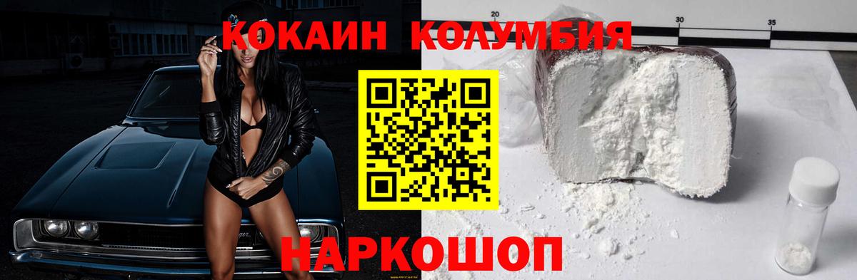 Cocaine 97%  Cocaine 97%  Вход с VPN  КОКАИН  Алапаевск 