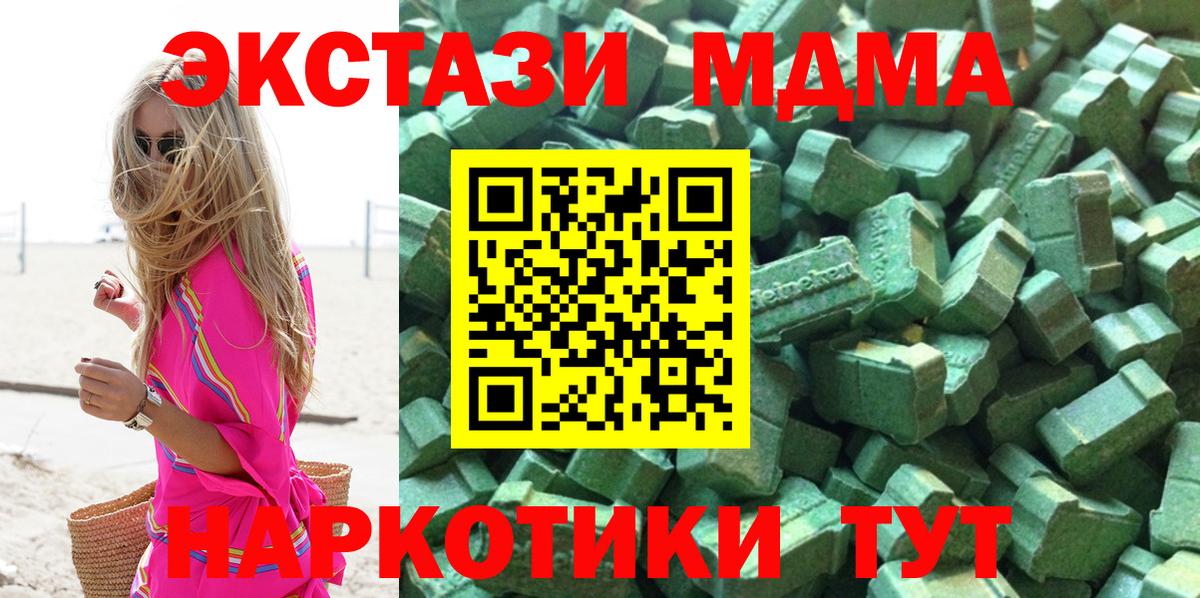 ЭКСТАЗИ mix Алапаевск