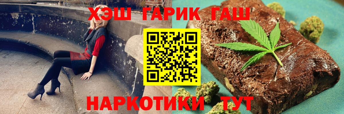 ГАШИШ Ice-O-Lator Алапаевск