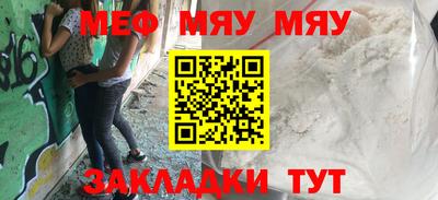мдма Кумертау