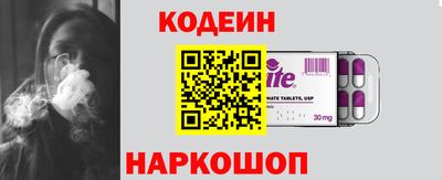 кокаин перу Кулебаки