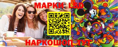 ГАЛЛЮЦИНОГЕННЫЕ ГРИБЫ Кунгур
