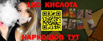 ГАЛЛЮЦИНОГЕННЫЕ ГРИБЫ Кунгур