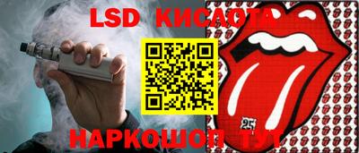 мдма Кумертау