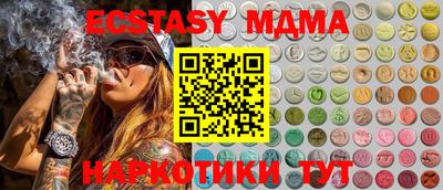 мдма Кумертау
