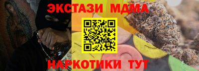 кокаин перу Кулебаки