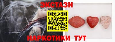 ГАЛЛЮЦИНОГЕННЫЕ ГРИБЫ Кунгур