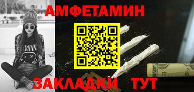 мдма Кумертау