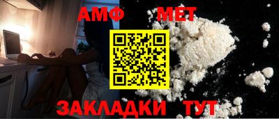 мдма Кумертау