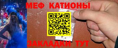 мдма Кумертау