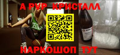 мдма Кумертау