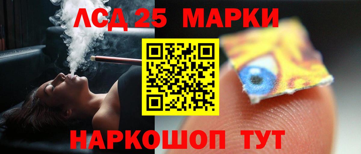 Лсд 25 экстази ecstasy Алапаевск