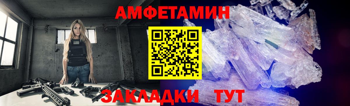 Алапаевск  Первитин мет  Вход с VPN 