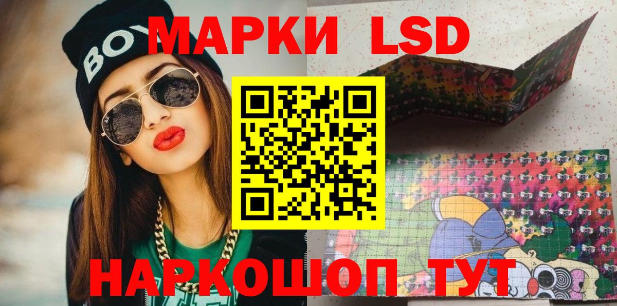 Марки 25I-NBOMe 1500мкг Алапаевск