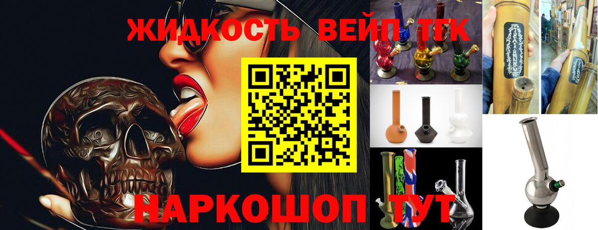 ТГК Wax Алапаевск