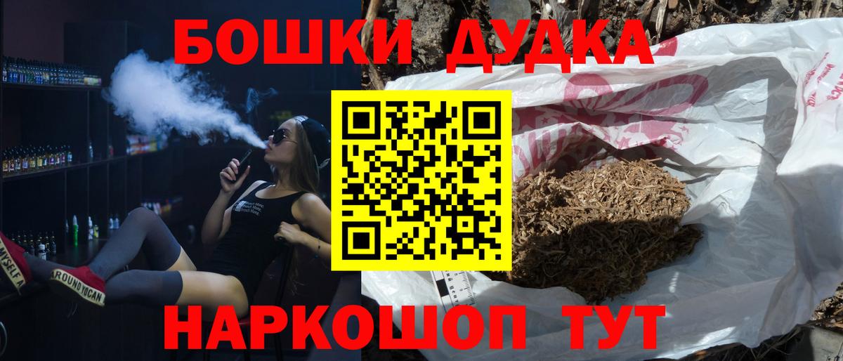 МАРИХУАНА VHQ Алапаевск