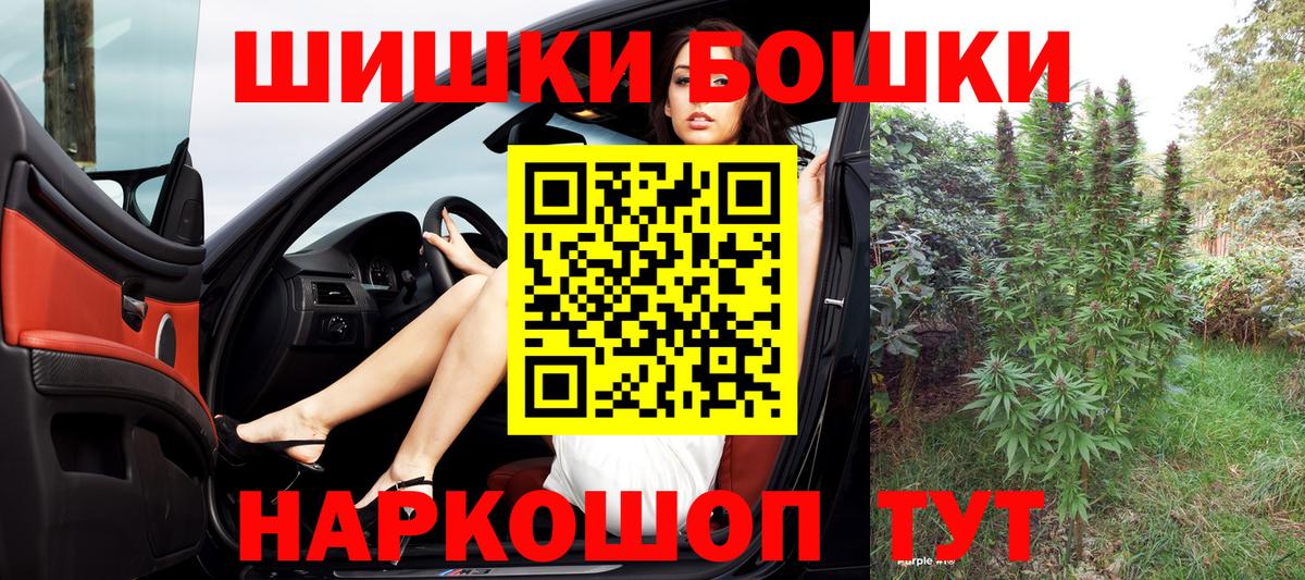 Конопля AK-47  Каннабис план  Шишки марихуана White Widow  Алапаевск  Вход с VPN 